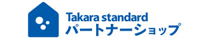 タカラスタンダード 大丸