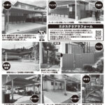 【2025年5月】家族みんなが笑顔になる「家族だんらん」リフォーム！