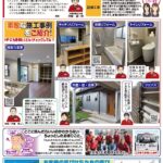 【2026年1月】今年もよろしくお願いします。