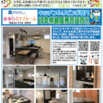 【2023年1月】今年もよろしくお願いします。